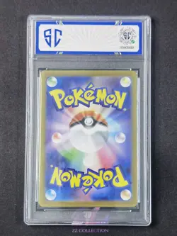2025 Pokemon JPN Cetitan ex SV10 113/098 SR The Glory of Team Rocket #7899 SC 10 - Image 2