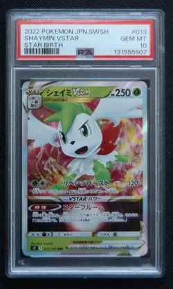PSA 10 GEM MINT 2022 Japanese Pokemon Star Birth Shaymin VSTAR 013/100 RR - Image 1