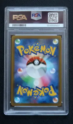 PSA 10 GEM MINT 2022 Japanese Pokemon Star Birth Shaymin VSTAR 013/100 RR - Image 2