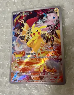 Pokemon Pikachu 5th Anniversary Chinese Exclusive Card 153/SV-P Promo - Image 2