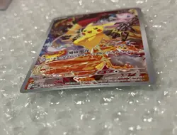 Pokemon Pikachu 5th Anniversary Chinese Exclusive Card 153/SV-P Promo - Image 3