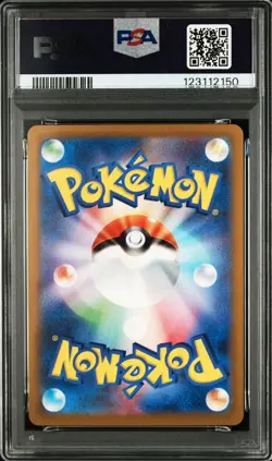 LEAFEON VSTAR 2022 POKEMON VSTAR UNIVERSE 210 FULL ART PSA 10 GEM MINT JPN SWSH - Image 2