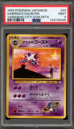Pokemon Sabrina's Haunter Yamabuki City Gym Deck Japanese #093 PSA 9 Mint - Image 1