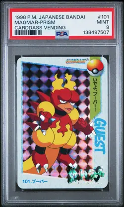 PSA 9 2025 CERT MAGMAR PRISM 1998 POKEMON JAPANESE BANDAI CARDDASS VENDING #101 - Image 1