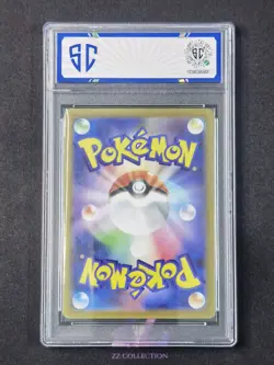 2025 Pokemon TCG Japanese Bouffalant ex sv11W 164/086 SR White Flare #7896 SC 10 - Image 2