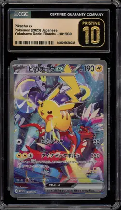 Pokemon Pikachu ex WCS23 '23 World Championships JPN Promo #001 CGC 10 Pristine - Image 1
