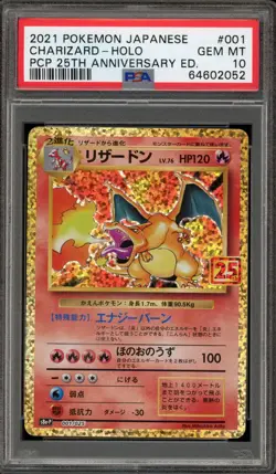 Pokemon Charizard PCP 25th Anniversary Japanese Holo #001 PSA 10 Gem Mint - Image 1