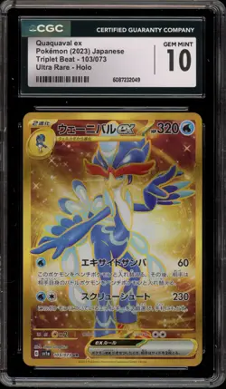Pokemon Quaquaval ex Triplet Beat Japanese Ultra Rare #103 CGC 10 Gem Mint - Image 1