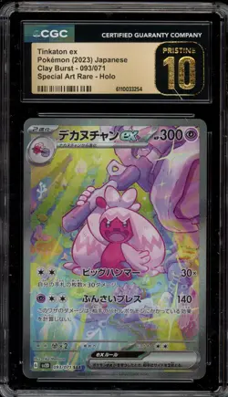 Pokemon Tinkaton ex Clay Burst Japanese Special Art Rare #093 CGC 10 Pristine - Image 1