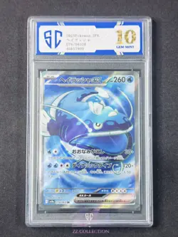 2025 Pokemon TCG Japanese Dondozo ex sv9a 078/063 SR Heat Wave Arena #7900 SC 10 - Image 1