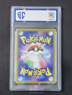 2025 Pokemon TCG Japanese Dondozo ex sv9a 078/063 SR Heat Wave Arena #7900 SC 10 - Image 2