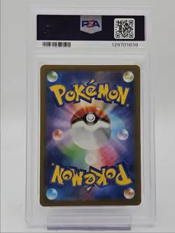 MISCHIEVOUS PICHU 2022 POKEMON JPN PROMO GRANIPH PURCHASE 214/S-P PSA 10 Q0004 - Image 2