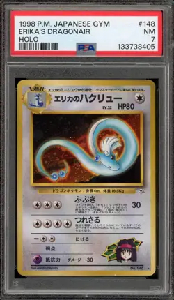 Pokemon Erika's Dragonair Gym Japanese Holo Rare #148 PSA 7 - Image 1