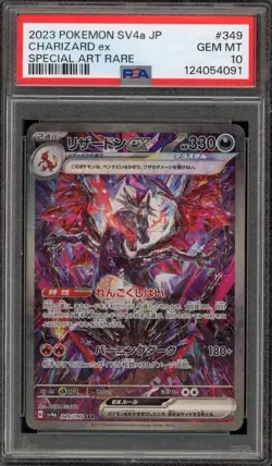 Pokemon Charizard ex Shiny Treasure Japanese Special Art Rare #349 PSA 10 - Image 1