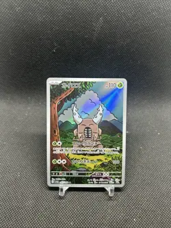 2024 Near Mint Pokemon Pinsir AR 067/066 Crimson Haze SV5a Japanese - Image 3