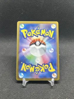 2024 Near Mint Pokemon Pinsir AR 067/066 Crimson Haze SV5a Japanese - Image 4