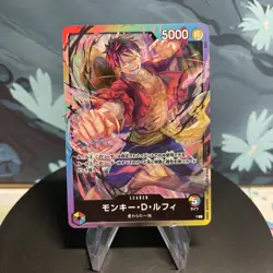 One Piece Monkey D. Luffy | P | Japanese | 8 Pack Battle Promo L | NM - Image 1