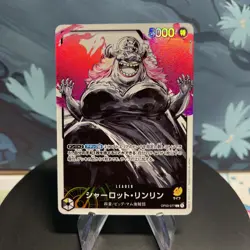 One Piece Charlotte Linlin | OP03-077 | Japanese | L Alt Art | NM - Image 1
