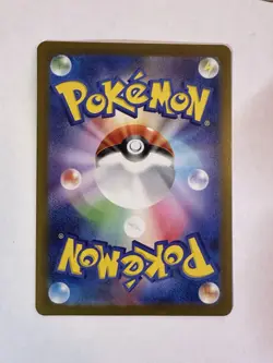 Froslass AR 104/101 Mask of Change SV6 Pokemon Card Japanese Scarlet & Violet NM - Image 2