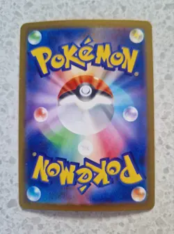 Mela SAR 092/066 SV4K Ancient Roar - Pokemon Card Japanese Scarlet & Violet - Image 2