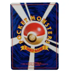 Sabrina’s Slowpoke No.079 Japanese Gym Heroes Vintage Pokemon Card NM - Image 2