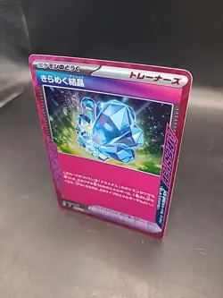 Pokemon Card Sparkling Crystal 094/102 Stellar Miracle Holo Japanese - Image 3
