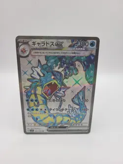 Pokemon Card Gyarados EX SR 091/078 Holo Japanese - Image 1