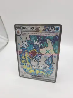 Pokemon Card Gyarados EX SR 091/078 Holo Japanese - Image 3