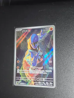 Pokemon Card Sawk AR 128/086 sv11w White Flare Japanese NM - Image 1
