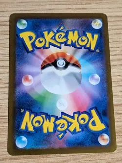 Pokemon TCG: Gorgeous Cape UR 094/066 Ancient Roar SV4K Japanese Gold Card (UK) - Image 2