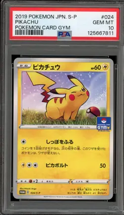 Pokemon Pikachu Pokemon Card Gym Japanese Promo 024/S-P PSA 10 Gem Mint - Image 1
