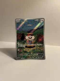 Patrat AR 151/086 - SV11W White Flare Scarlet & Violet Pokemon Card Japanese - Image 1