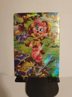 Kayou My little Pony TCG Cards vol.1 BP01-CR03 Pinkie Pie Mint - Image 1