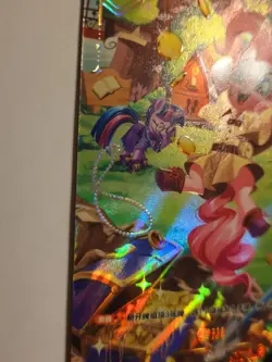 Kayou My little Pony TCG Cards vol.1 BP01-CR03 Pinkie Pie Mint - Image 4