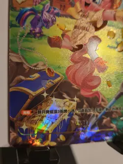 Kayou My little Pony TCG Cards vol.1 BP01-CR03 Pinkie Pie Mint - Image 5