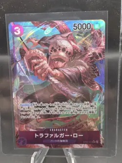 Trafalgar Law OP05-069 SR Parallel Alt Art One Piece Card Game Japanese 2023 - Image 1