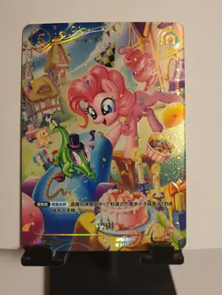 Kayou My little Pony TCG Cards vol.1 BP01-CR09 Pinkie Pie Mint - Image 1