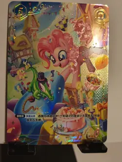 Kayou My little Pony TCG Cards vol.1 BP01-CR09 Pinkie Pie Mint - Image 2