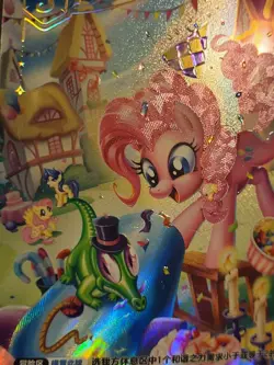 Kayou My little Pony TCG Cards vol.1 BP01-CR09 Pinkie Pie Mint - Image 3