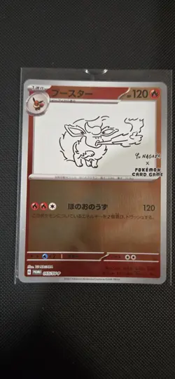 Flareon - 065/SV-P 065/SV-P Sv-P Promotional Cards Holo (Japanese) - Image 1