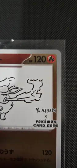 Flareon - 065/SV-P 065/SV-P Sv-P Promotional Cards Holo (Japanese) - Image 2