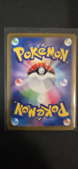 Flareon - 065/SV-P 065/SV-P Sv-P Promotional Cards Holo (Japanese) - Image 4