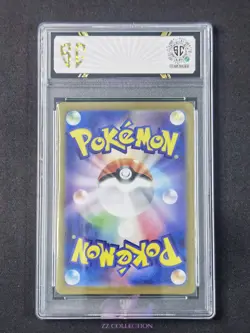 2024 Pokemon TCG JPN Feebas sv8 110/106 AR Super Electric Breaker #7468 SC 10 - Image 2