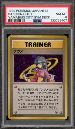 Pokemon Sabrina Yamabuki City Gym Deck Japanese Holo PSA 8 - Image 1