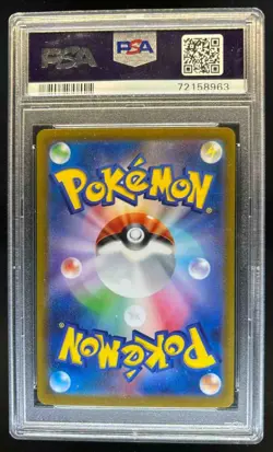 2023 Pokemon SV Violet ex JP ex Arcanine #092/078 PSA 10 - Image 2