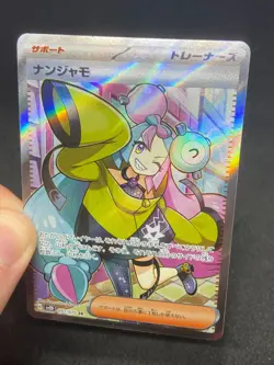 Iono 091/071 - sv2D Clay Burst - Full Art Trainer Japanese SR - NM Pokemon TCG - Image 2