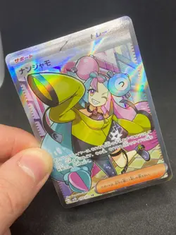 Iono 091/071 - sv2D Clay Burst - Full Art Trainer Japanese SR - NM Pokemon TCG - Image 3