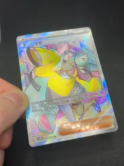 Iono 091/071 - sv2D Clay Burst - Full Art Trainer Japanese SR - NM Pokemon TCG - Image 4
