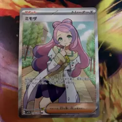 Miriam 100/078 SR Pokemon Japanese NM Full Art Trainer sv1V Pokemon Violet - Image 1
