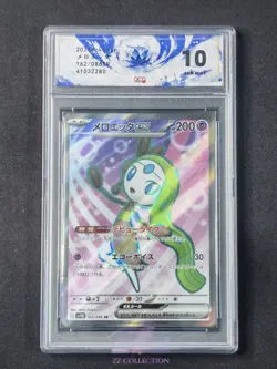 2025 Pokemon TCG Japanese Meloetta ex sv11B 162/086 SR Black Bolt #2280 ACG 10 - Image 1
